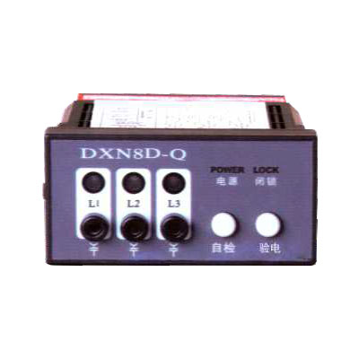 DXN8D-T(Q)高压带电显示器(带验电、带自检)